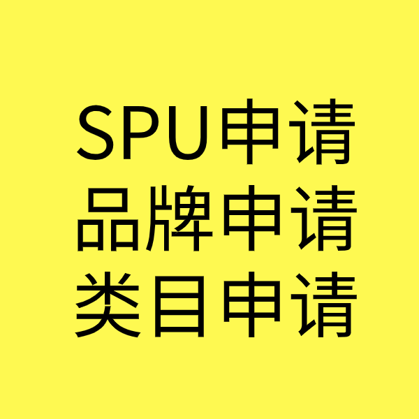 大余类目新增